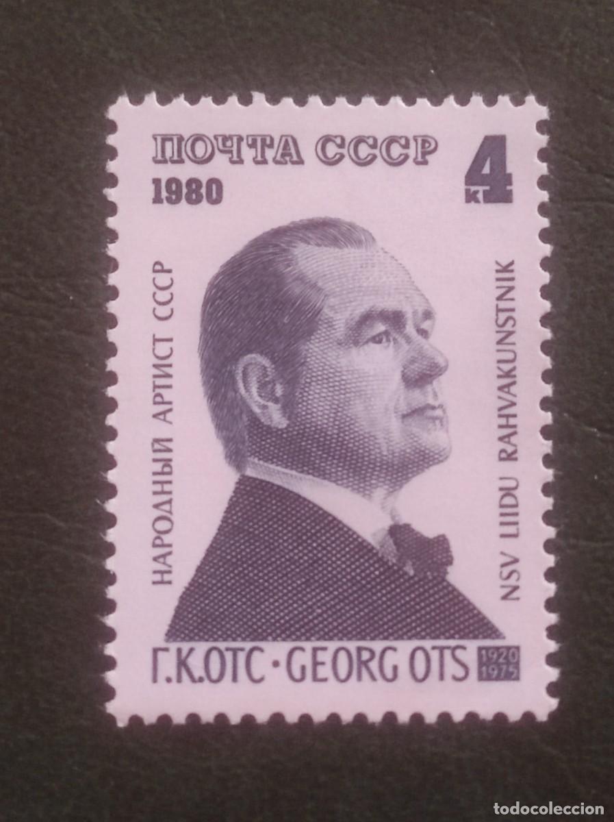 Sellos: 1980 urss - Foto 1