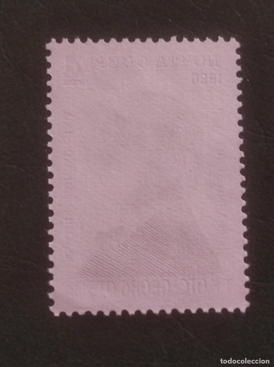 Sellos: 1980 urss - Foto 2