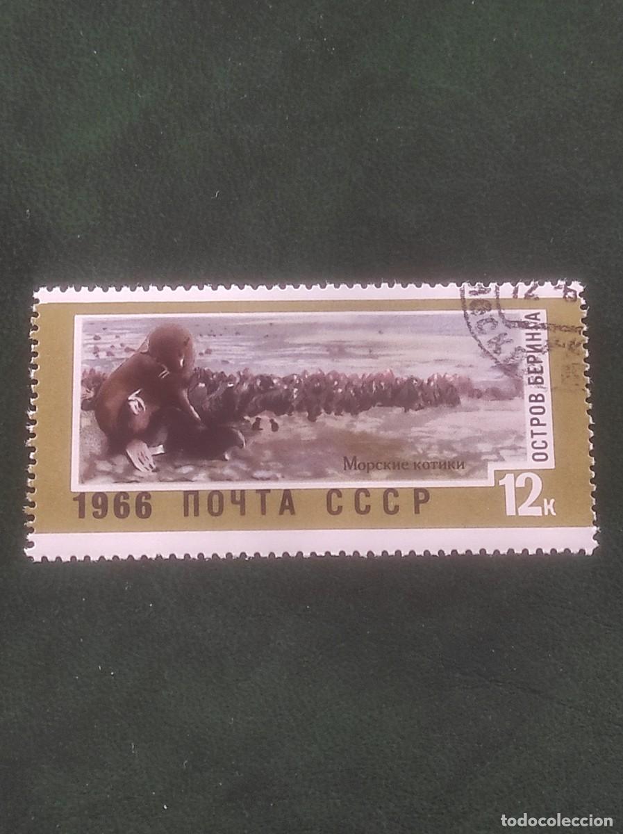 Sellos: 1966 urss - Foto 1