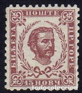 Selos: Montenegro. Nicol&aacute;s I. 1890. YT-13a. Nuevo con goma y sin charnela