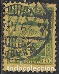 Sellos: LETONIA YVERT 175 - Foto 1