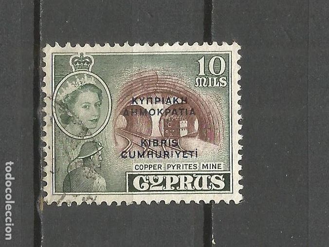 Sellos: CHIPRE YVERT NUM. 174 USADO - Foto 1