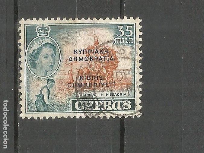Sellos: CHIPRE YVERT NUM. 179 USADO - Foto 1