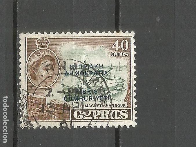 Sellos: CHIPRE YVERT NUM. 180 USADO - Foto 1
