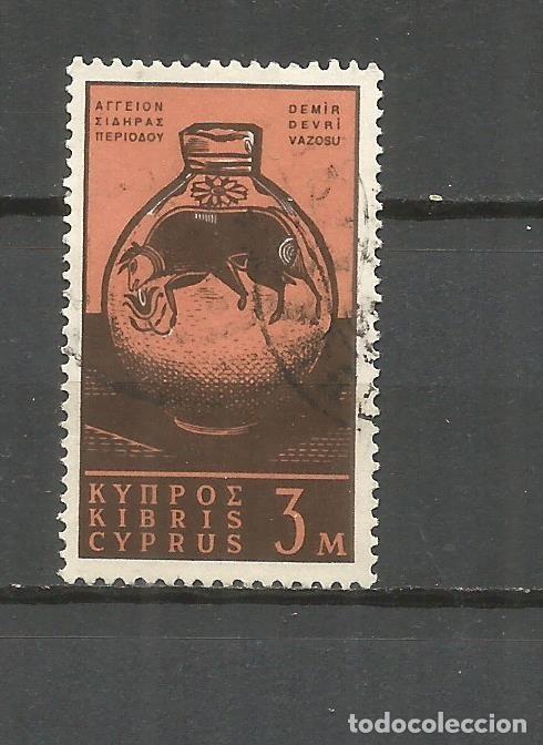 Sellos: CHIPRE YVERT NUM. 194 USADO - Foto 1