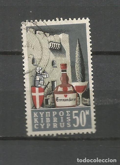 Sellos: CHIPRE YVERT NUM. 237 USADO - Foto 1