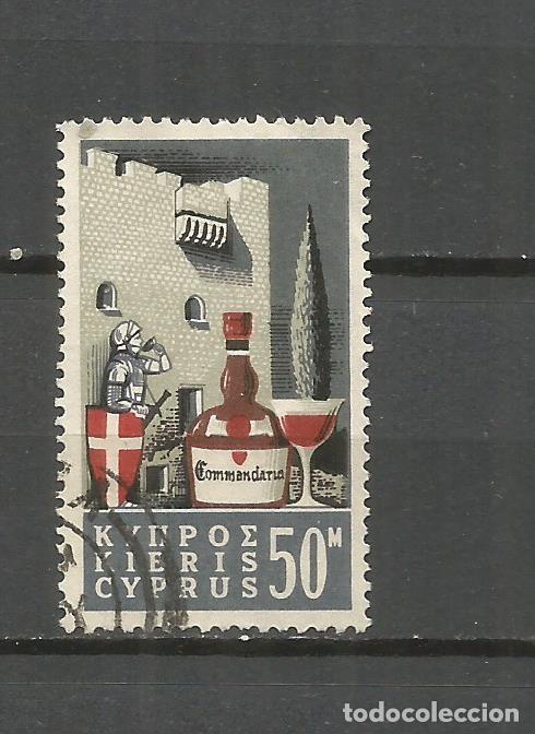 Sellos: CHIPRE YVERT NUM. 237 USADO - Foto 1