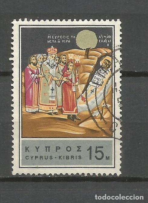 Sellos: CHIPRE YVERT NUM. 257 USADO - Foto 1