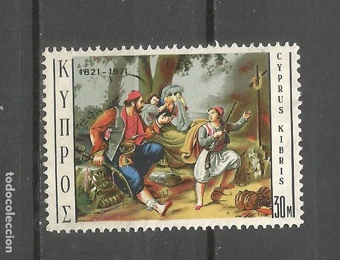 Sellos: CHIPRE YVERT NUM. 355 USADO - Foto 1