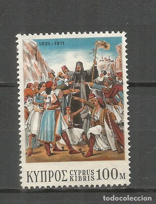 Sellos: CHIPRE YVERT NUM. 356 USADO - Foto 1