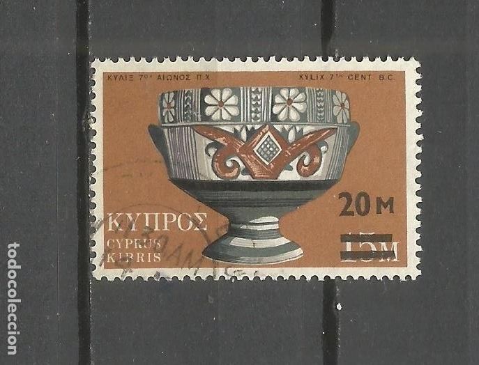 Sellos: CHIPRE YVERT NUM. 393 USADO - Foto 1