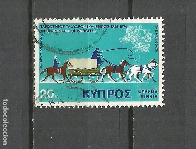 Sellos: CHIPRE YVERT NUM. 416 USADO - Foto 1