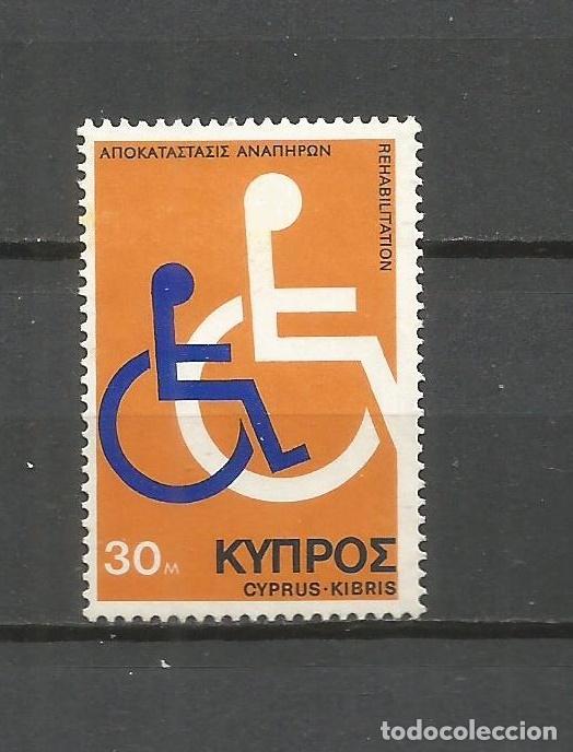 Sellos: CHIPRE YVERT NUM. 418 USADO - Foto 1