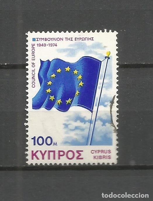 Sellos: CHIPRE YVERT NUM. 419 USADO - Foto 1