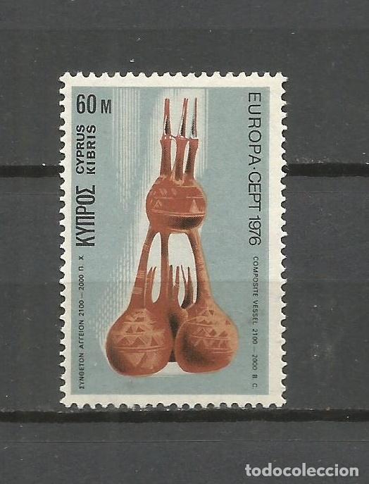 Sellos: CHIPRE YVERT NUM. 430 USADO - Foto 1