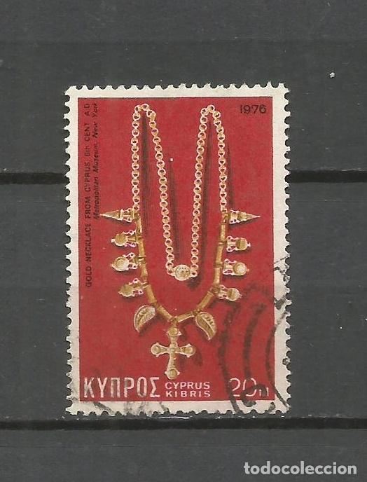 Sellos: CHIPRE YVERT NUM. 438 USADO - Foto 1