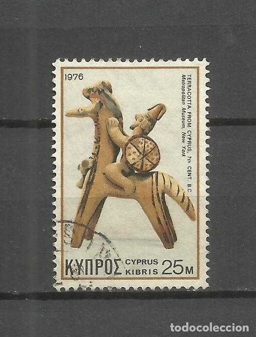 Sellos: CHIPRE YVERT NUM. 439 USADO - Foto 1