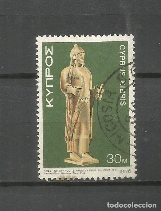 Sellos: CHIPRE YVERT NUM. 440 USADO - Foto 1