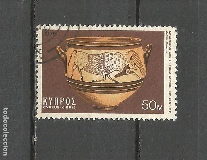 Sellos: CHIPRE YVERT NUM. 442 USADO - Foto 1