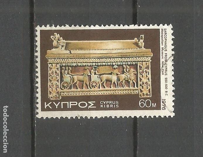 Sellos: CHIPRE YVERT NUM. 443 USADO - Foto 1
