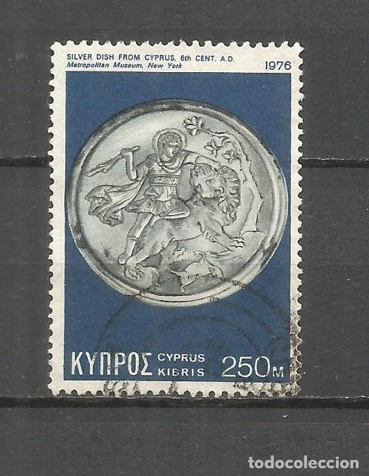 Sellos: CHIPRE YVERT NUM. 445 USADO - Foto 1