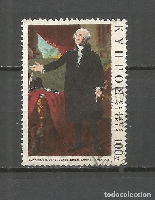 Sellos: CHIPRE YVERT NUM. 451 USADO - Foto 1