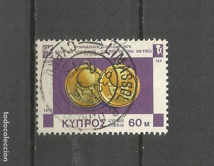 Sellos: CHIPRE YVERT NUM. 472 USADO - Foto 1