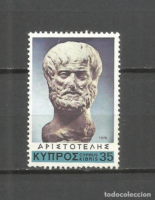 Sellos: CHIPRE YVERT NUM. 488 USADO - Foto 1