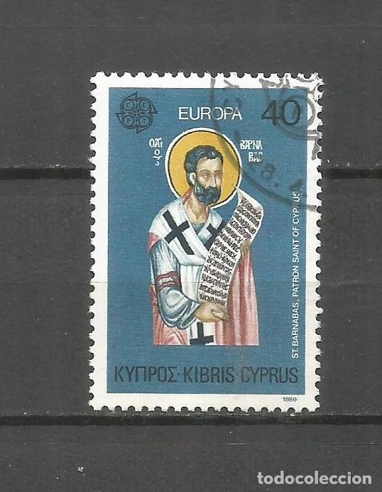 Sellos: CHIPRE YVERT NUM. 515 USADO - Foto 1