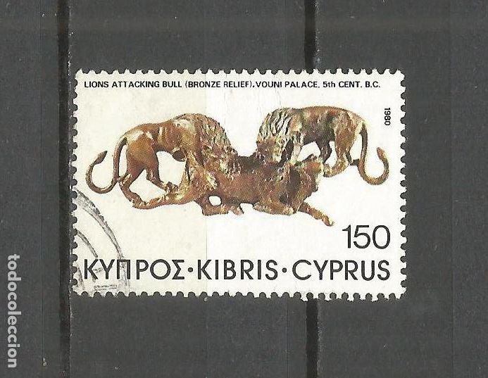Sellos: CHIPRE YVERT NUM. 528 USADO - Foto 1
