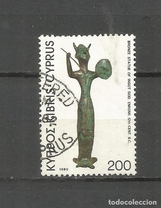 Sellos: CHIPRE YVERT NUM. 530 USADO - Foto 1
