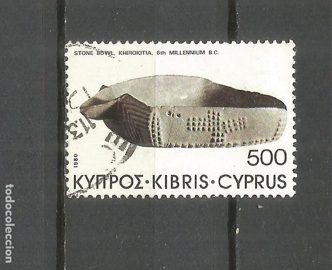 Sellos: CHIPRE YVERT NUM. 531 USADO - Foto 1