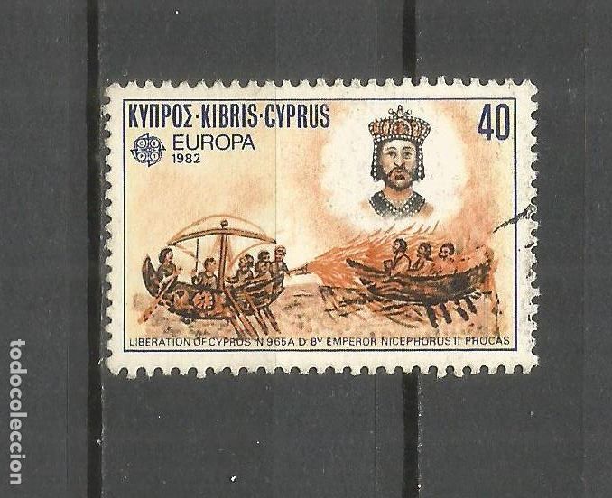 Sellos: CHIPRE YVERT NUM. 561 USADO - Foto 1