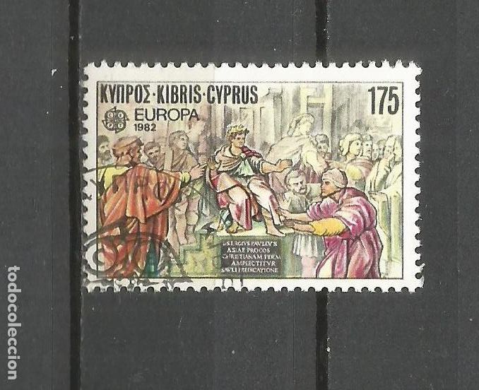 Sellos: CHIPRE YVERT NUM. 562 USADO - Foto 1