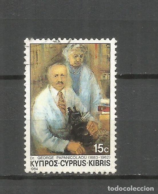 Sellos: CHIPRE YVERT NUM. 617 USADO - Foto 1