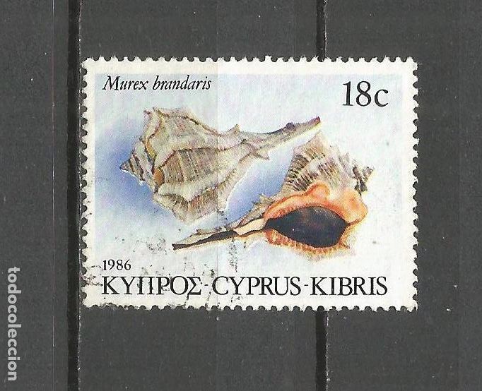 Sellos: CHIPRE YVERT NUM. 655 USADO - Foto 1