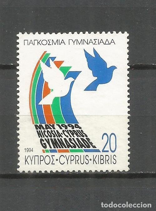 Sellos: CHIPRE YVERT NUM. 825 USADO - Foto 1