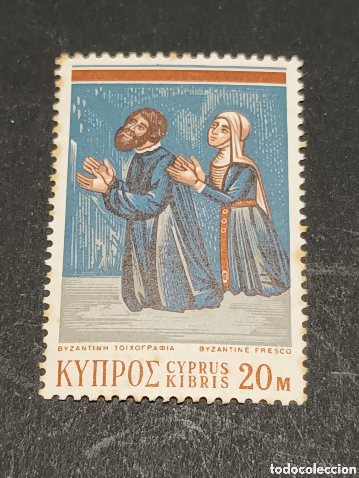 Sellos: CHIPRE. SELLO NUEVO. - Foto 1