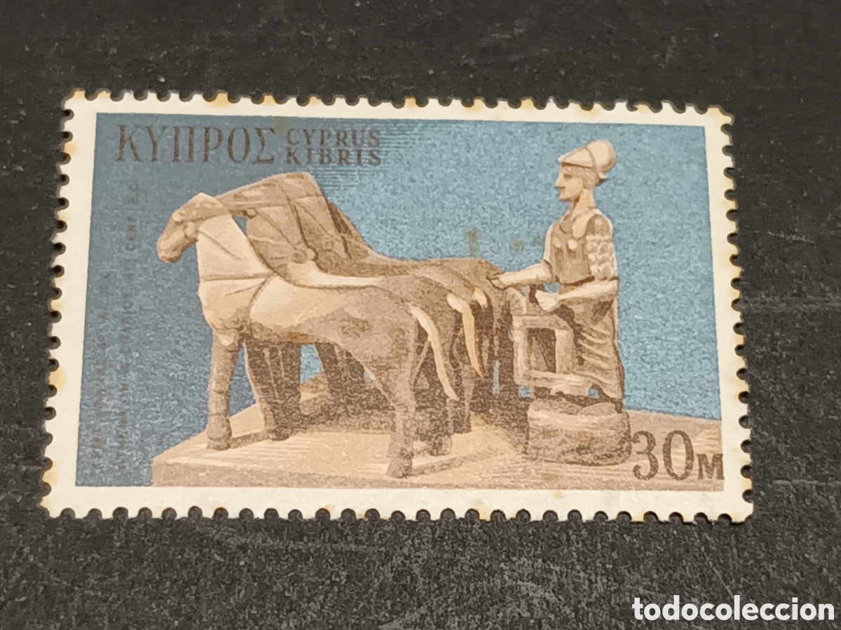 Sellos: CHIPRE. SELLO NUEVO. - Foto 1