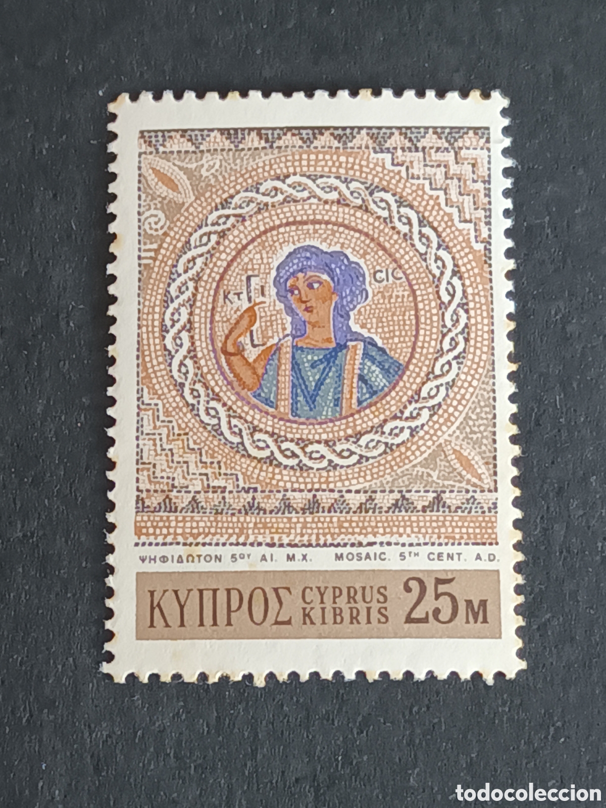 Sellos: CHIPRE. SELLO NUEVO. - Foto 1