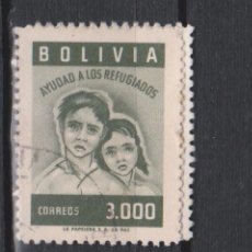 Sellos: LOTE (67) SELLO BOLIVIA