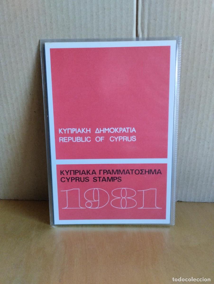 Sellos: CHIPRE --- CARPETA ANUAL 1981 - Foto 1