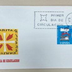 Sellos: PN) 1967 SPAIN, NATIONAL DAY OF CHARITY BY CARITAS CONFEDERATION, COMPLETE EMISSION, FDC XF