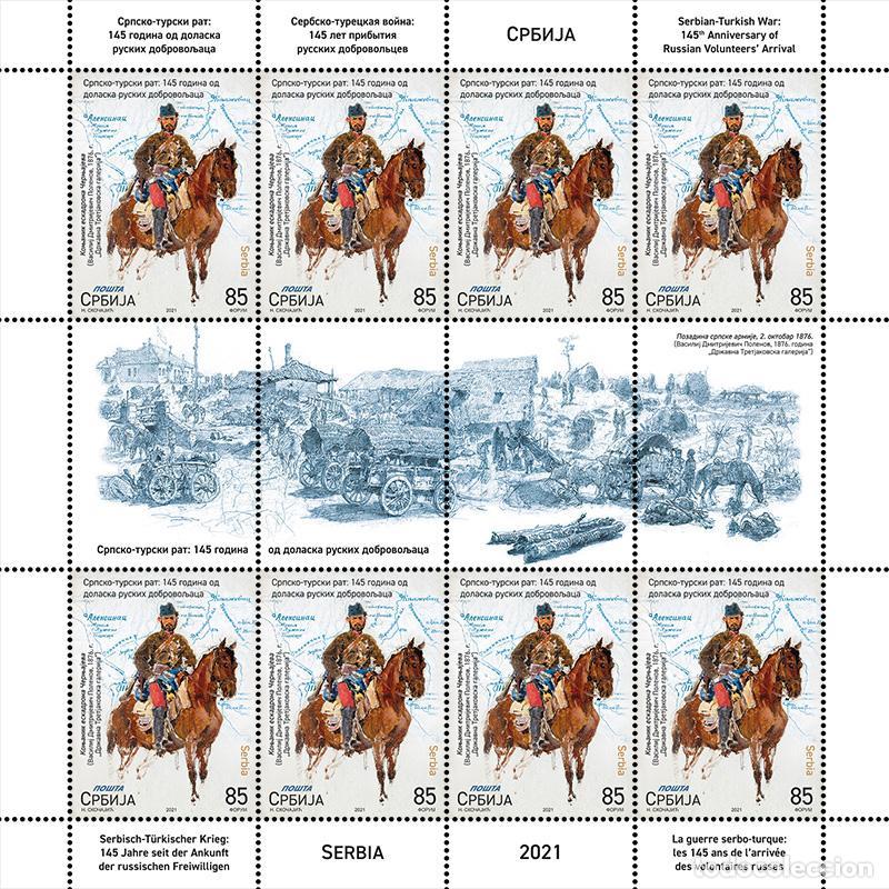 Sellos: Serbia 2021 Guerra serbo-turca: 145 a&ntilde;os de la llegada de los voluntarios rusos Caballos MNH