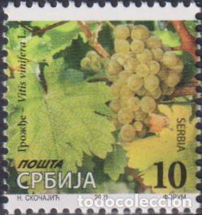 Selos: Serbia 2020 Flora MNH