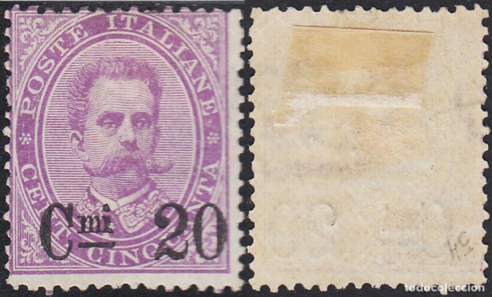 Francobolli: Italia Italy 54 1890/91 Humberto I sello de 1879 MH
