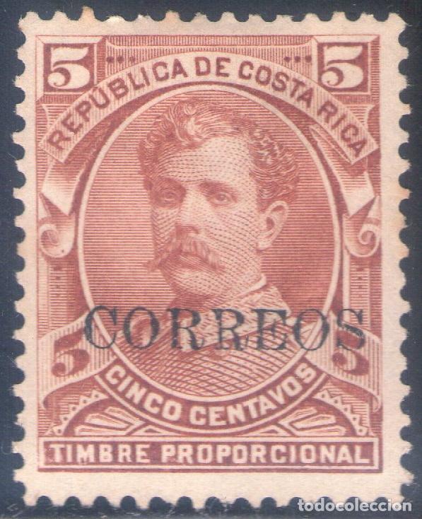 Selos: Costa Rica 30 1889 Presidente Bernardo Soto sin goma