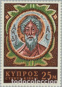 Sellos: Chipre - 295 - 1967 Cent. del monasterio de St. Andr&eacute; Lujo - Foto 1