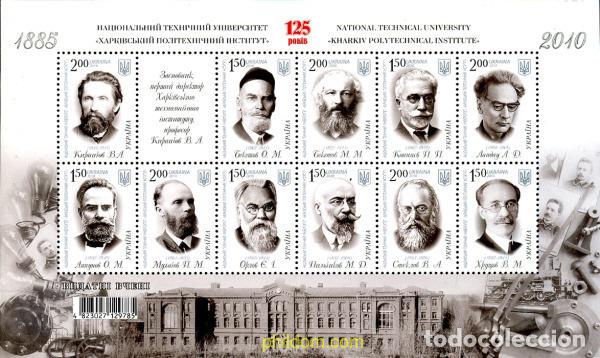 Sellos: 258468 MNH UCRANIA 2010 - Foto 1