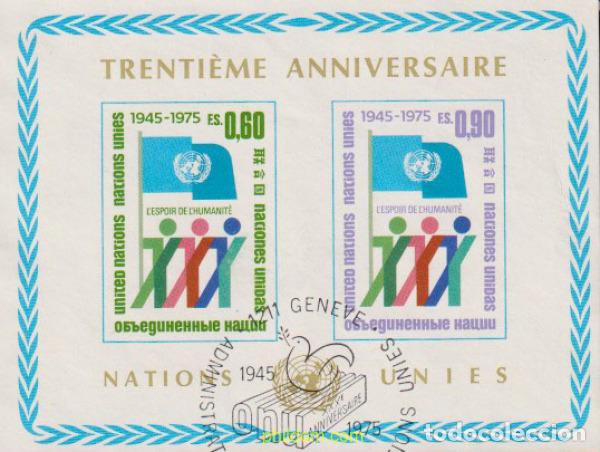 Sellos: 616143 USED NACIONES UNIDAS. Nueva York 1975 30 ANIVERSARIO DE LAS NACIONES UNIDAS